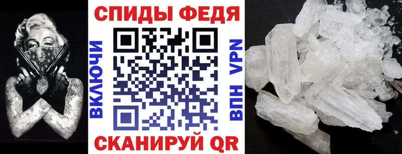 Amphetamine Розовый Чишмы