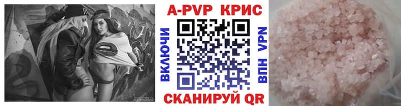 наркошоп  Чишмы  blacksprut ТОР  A-PVP Crystall 