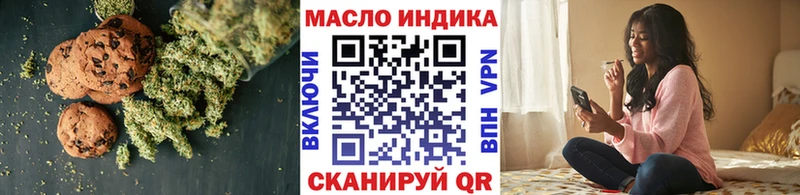 купить наркотики цена  Чишмы  Cannafood конопля 