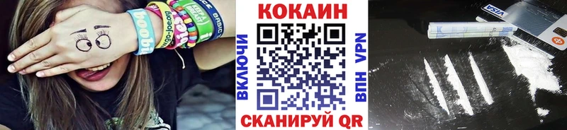 COCAIN Fish Scale  наркошоп  Чишмы 