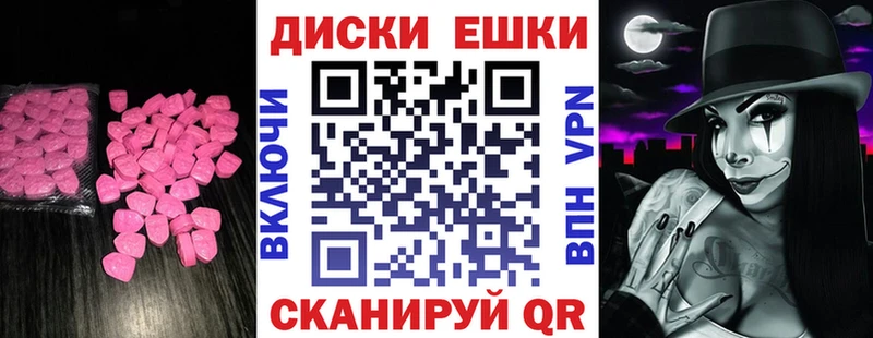 ЭКСТАЗИ Punisher  Чишмы 