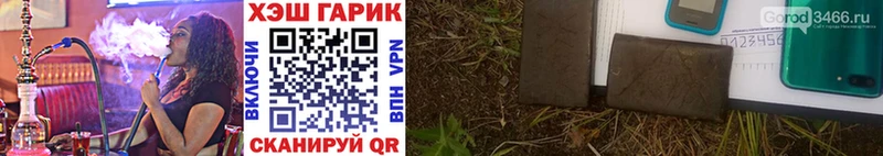 МЕГА ТОР  Чишмы  ГАШ Cannabis 
