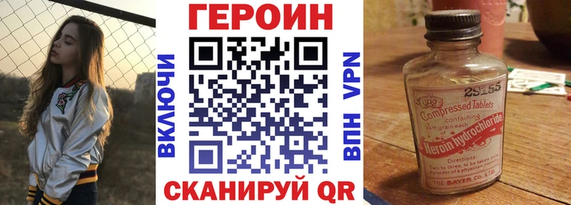 мега ссылки  Чишмы  Героин хмурый 