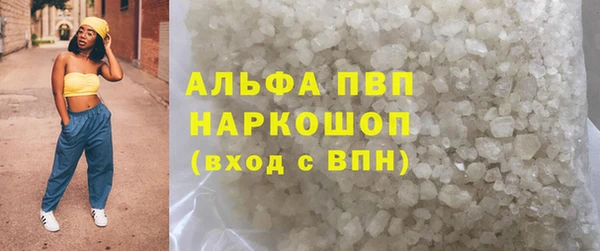 круглые Абинск