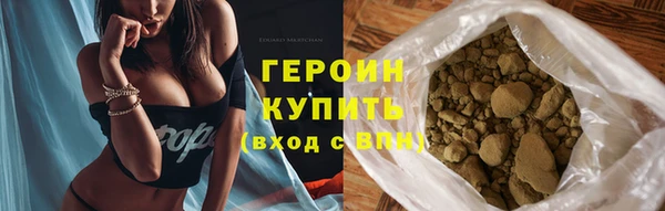 прущий лед Абаза