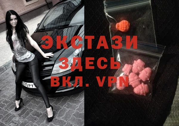 круглые Абинск