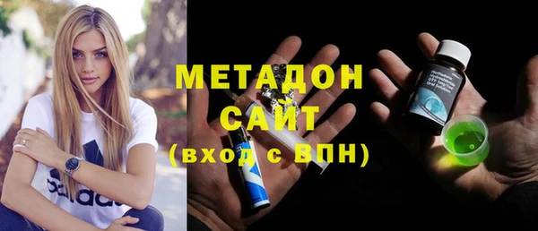 прущий лед Абаза