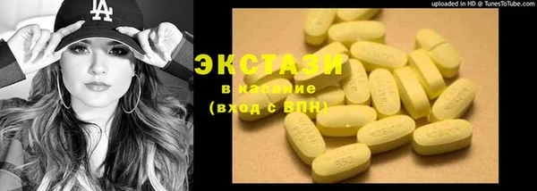 прущий лед Абаза