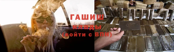 гашиш Абдулино