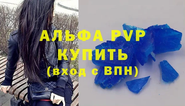 прущий лед Абаза