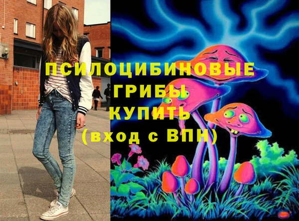 гашиш Абдулино