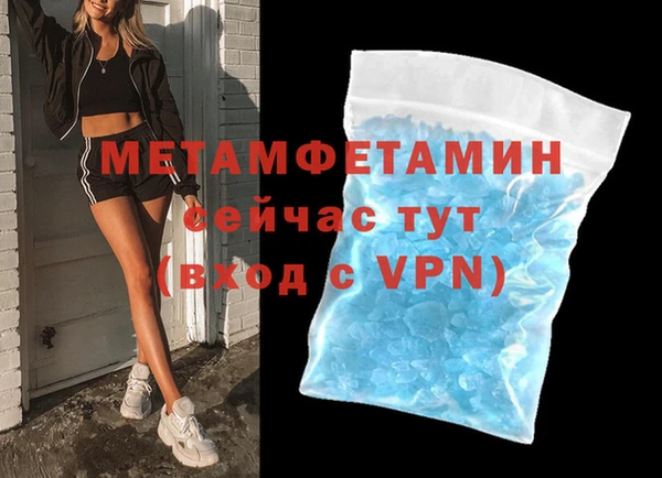 гидропоника Елизово