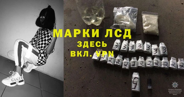 прущие крисы Алексеевка