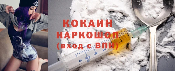 круглые Абинск