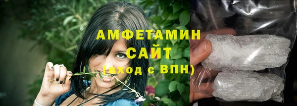 прущий лед Абаза