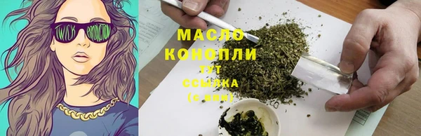 прущие крисы Алексеевка