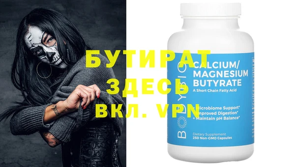 круглые Абинск