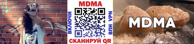 MDMA молли  Чишмы 