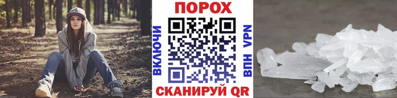 omg маркетплейс  Чишмы  МЕТАМФЕТАМИН Декстрометамфетамин 99.9% 