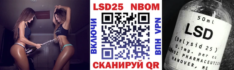 купить наркотик  Чишмы  Марки NBOMe 1,5мг 