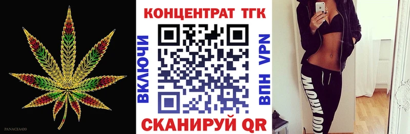 Дистиллят ТГК концентрат  Чишмы 