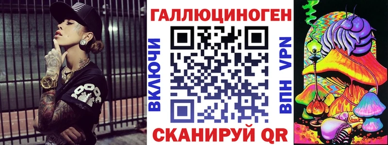 магазин продажи   Чишмы  Псилоцибиновые грибы мицелий 